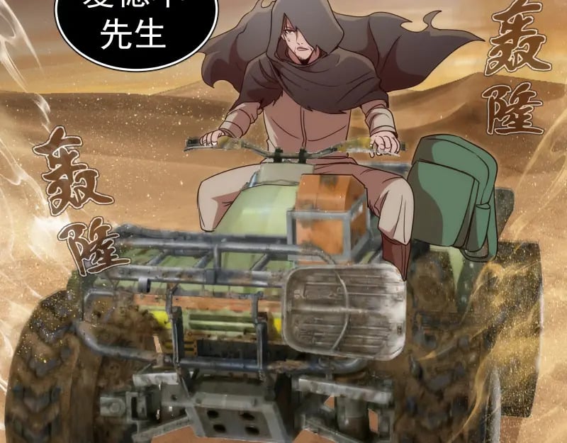 第241话 食堂111