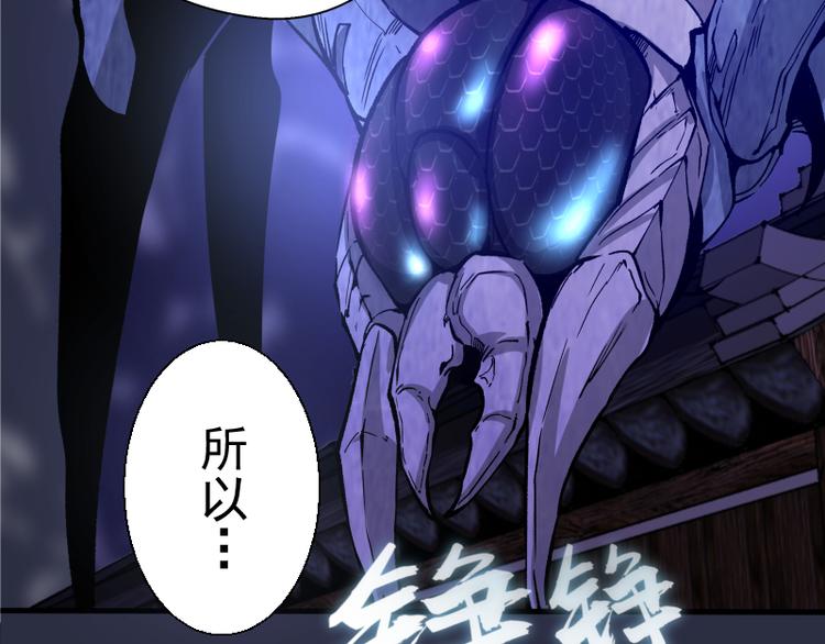 第21话 第四个选项！66