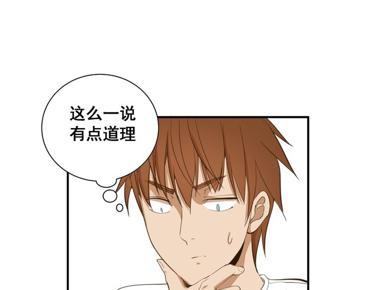 第17话 十日危机56