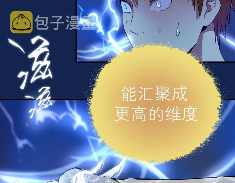 第25话 致命一击！37