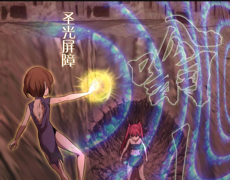 第202话 以牙还牙53