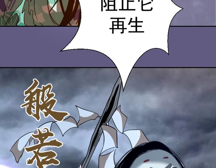 第50话 联合作战！95
