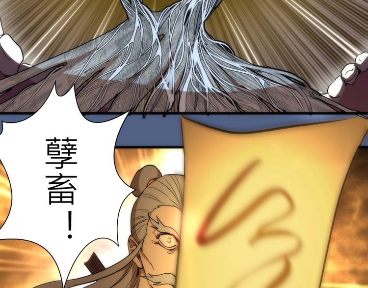 第79话 大法师的实力！107