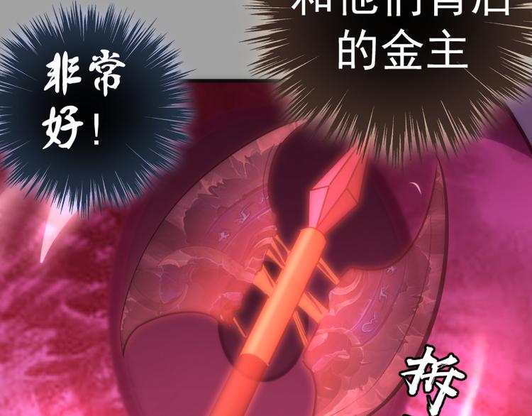 第100话 二番战121