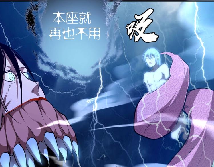 第54话 现世形态！235