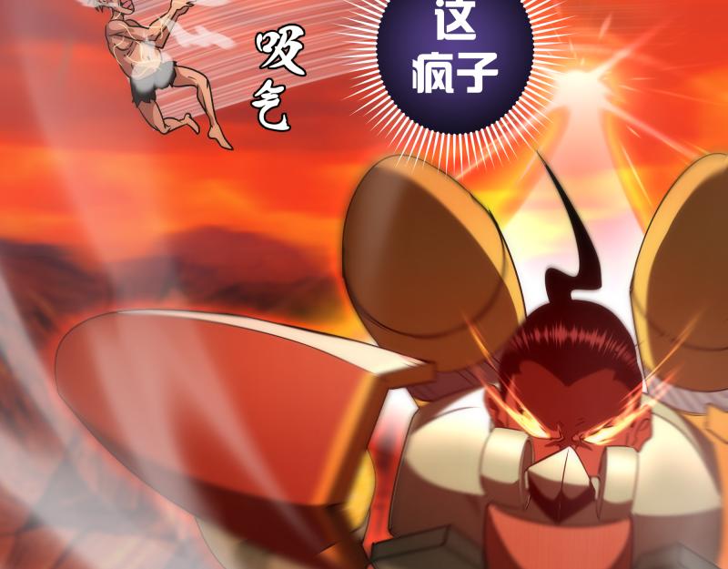 第187话 铁块对钢锤81