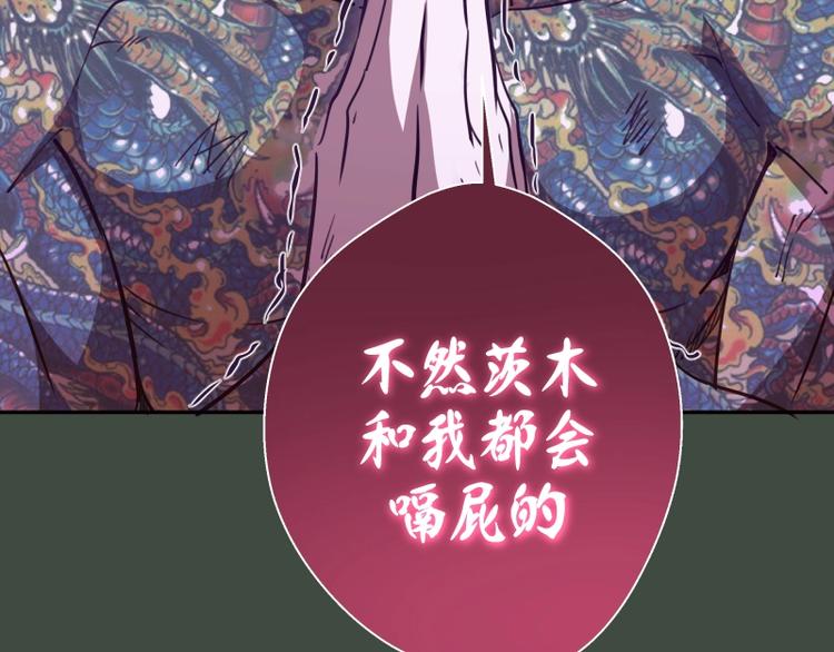 第57话 心灵呼唤！92