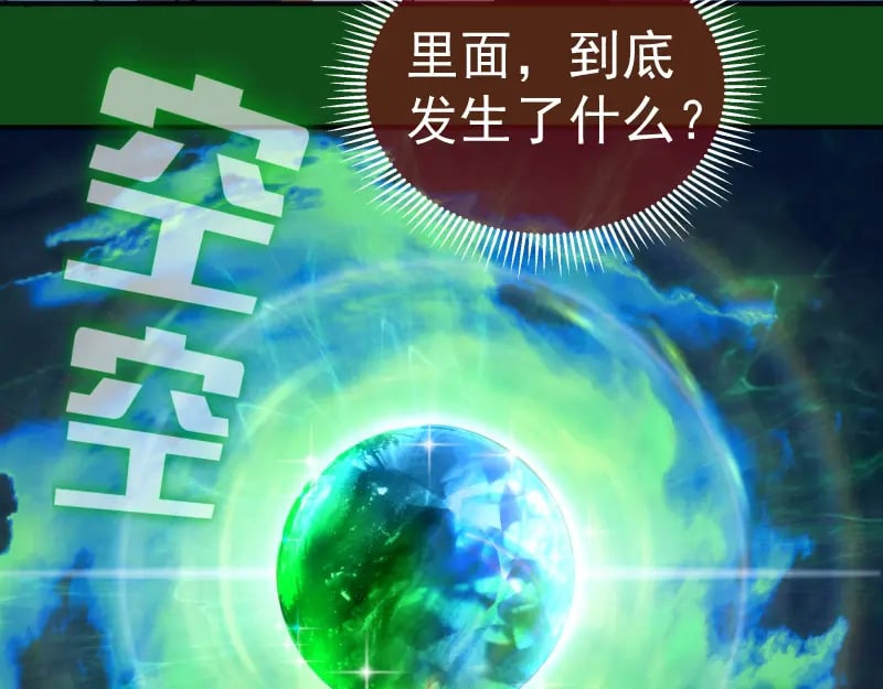 222 五行灵光79