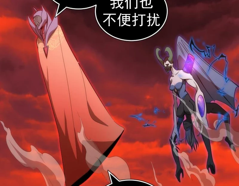 214 最强道士129