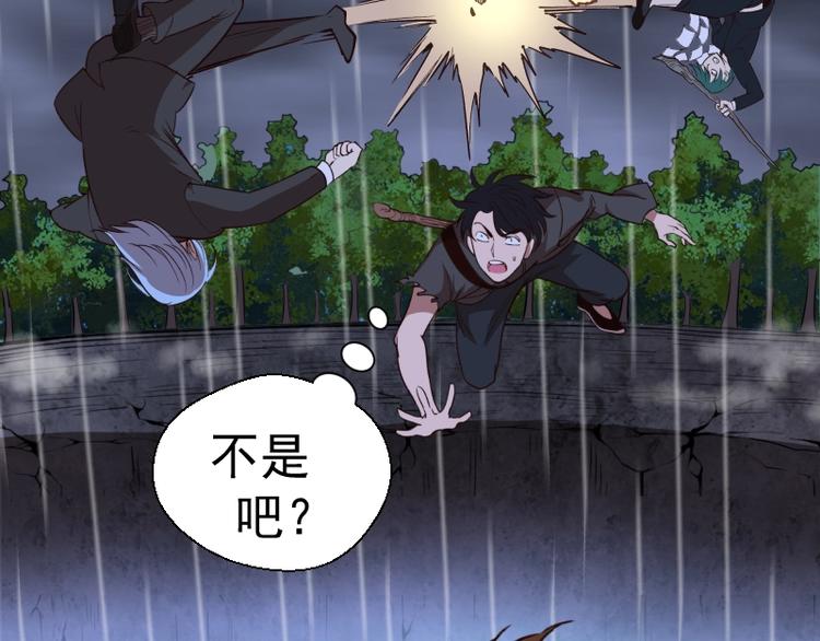 第46话 无人生还！151