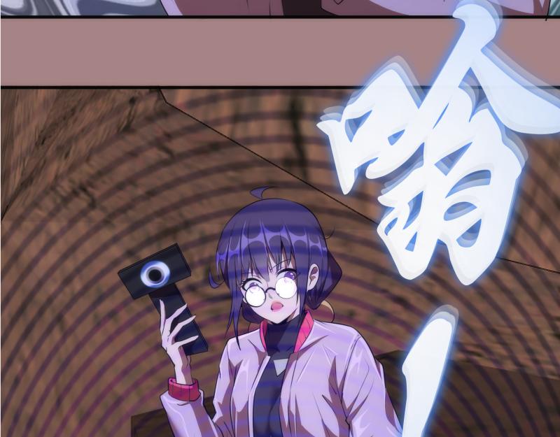 第204话 基德vs米拉黛丝10