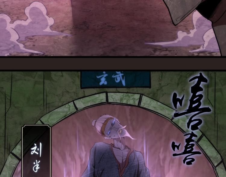 第81话 群魔大会14