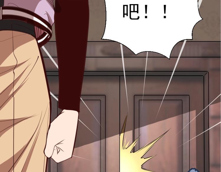 第44话 以身试险！127