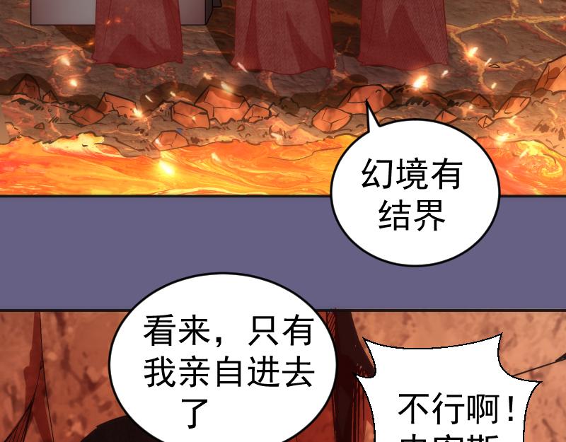 第179话 新的容器61