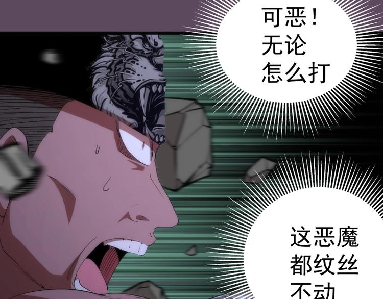 第124话 活雷锋58