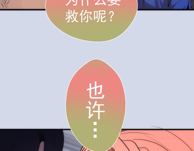 第97话 最后的告白107