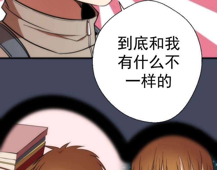第73话 社团驱魔小队！108