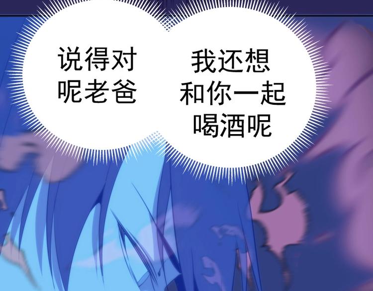 第61话 绝望与希望！96