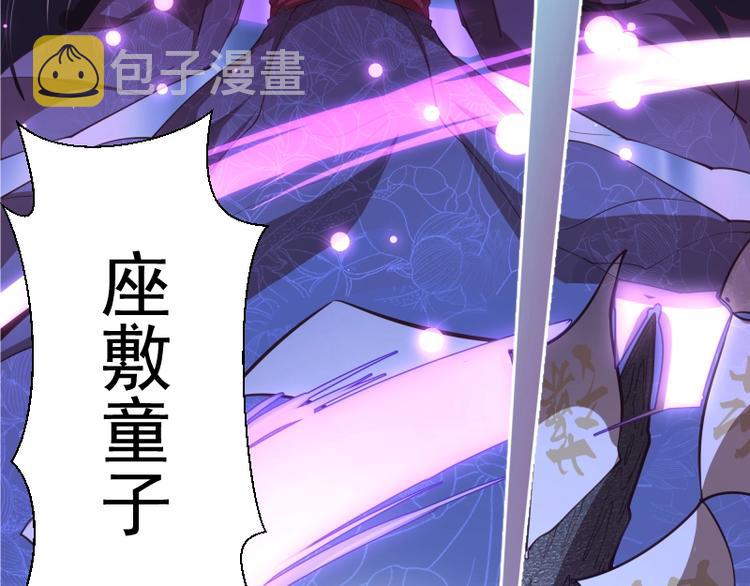 第46话 无人生还！18