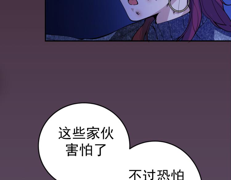 第6话 最后的选择！76
