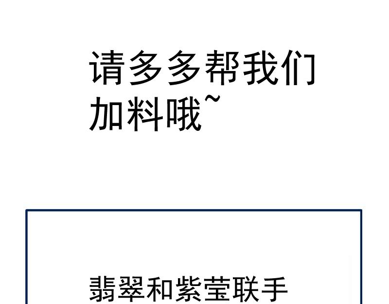 第166话 敌方战力136