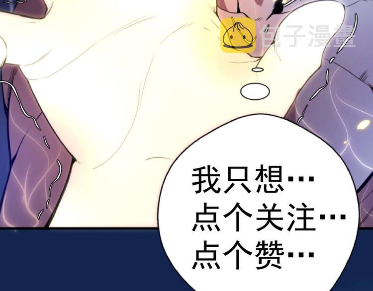 第25话 致命一击！143