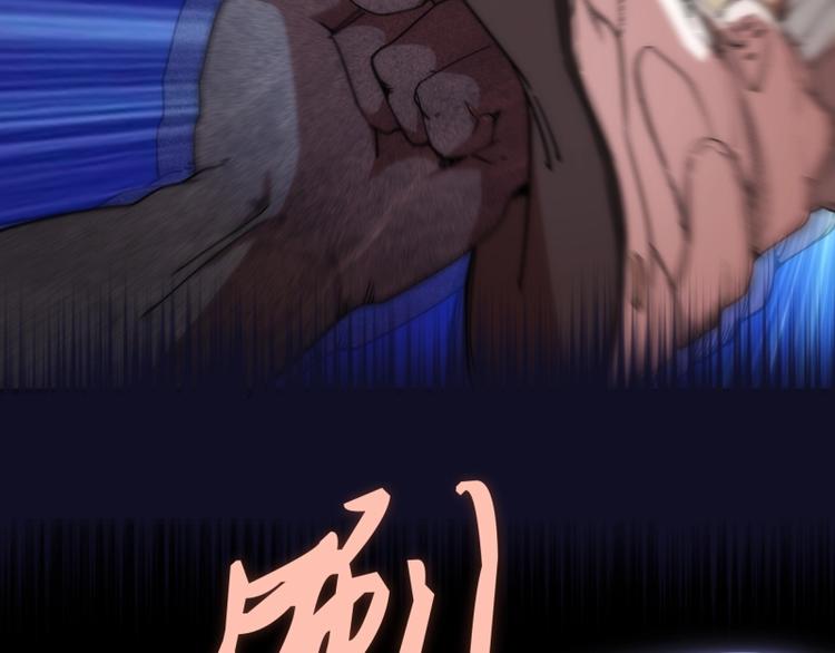 第75话 蒋乘风回归！122