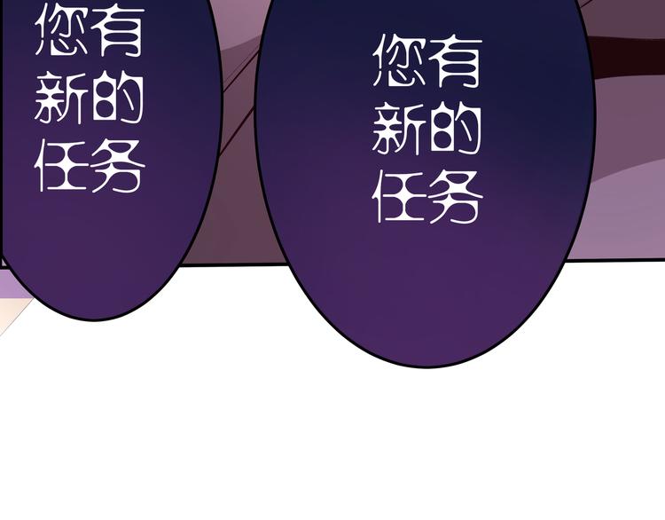 第16话 翡翠古魔的契约191