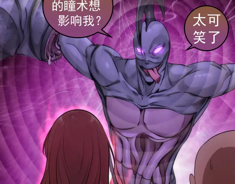 第276话 清池的实力27