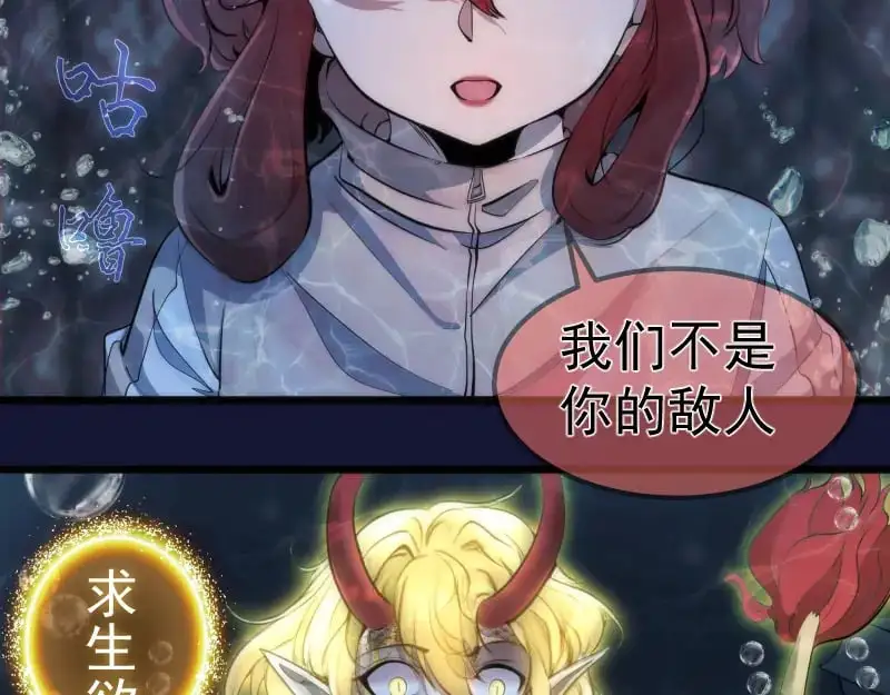 第259话 苏醒41