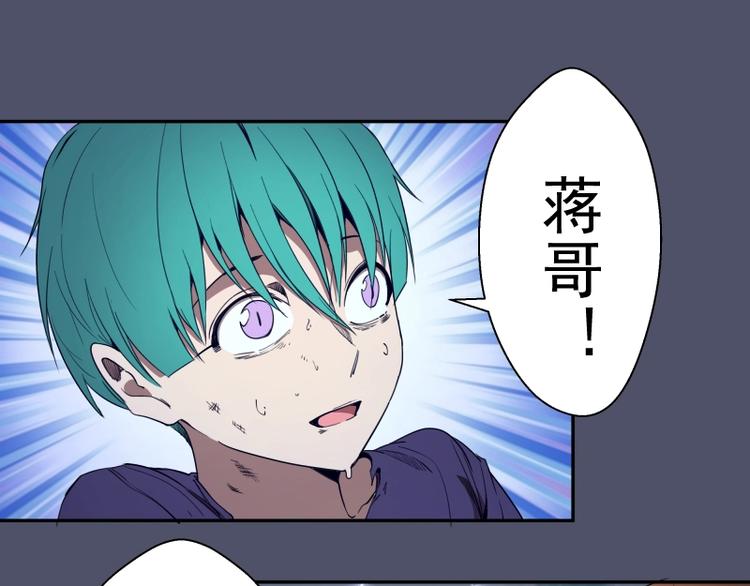 第64话 古魔的恐怖实力！63