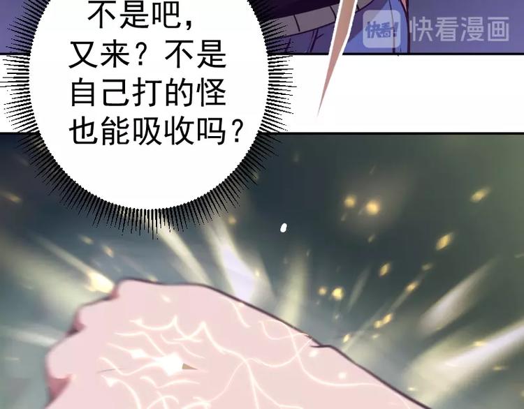 第39话 宏树的实力！158