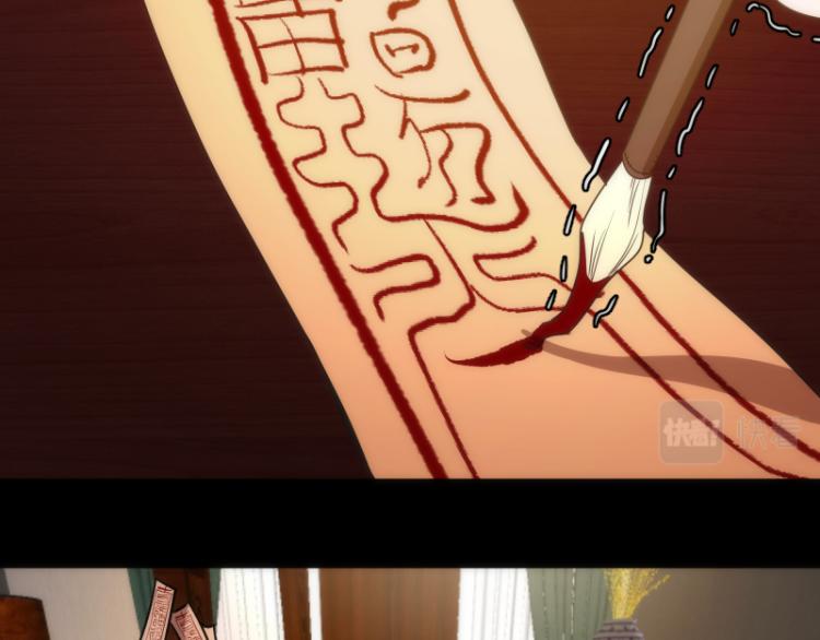 第147话 桃符山旧事80