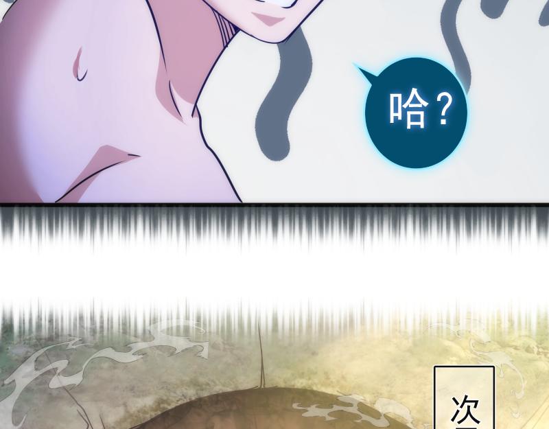第169话 全军出击！51