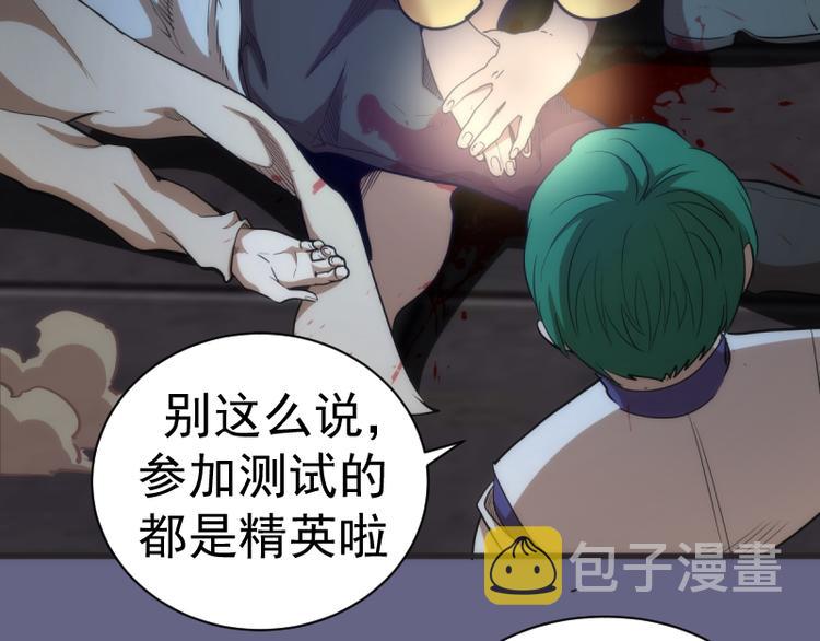 第130话 珍尼佛54