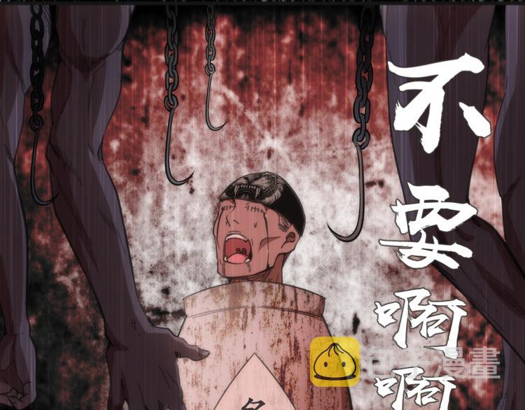 第111话 初次见面28