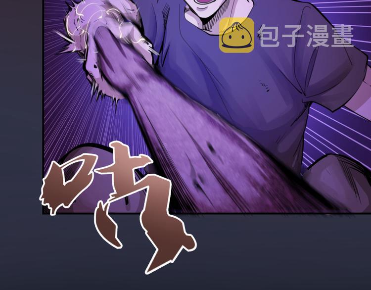第5话 高等灵魂的含义！155