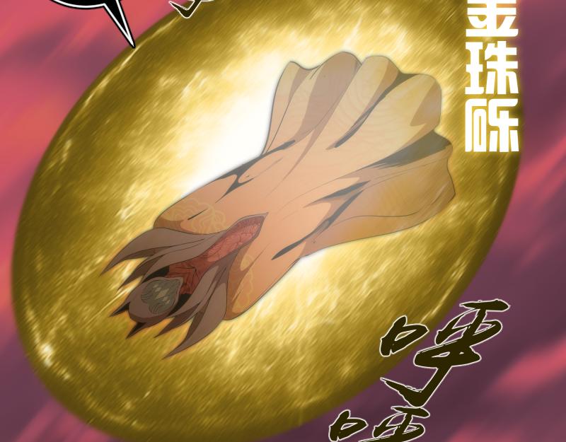 第188话 闯入者64