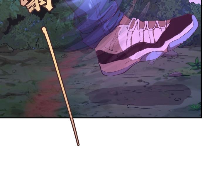 第38话 土御门宏树165