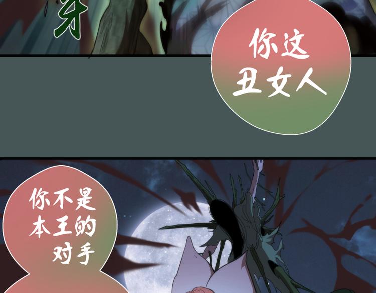 第93话 乔安娜的温柔128