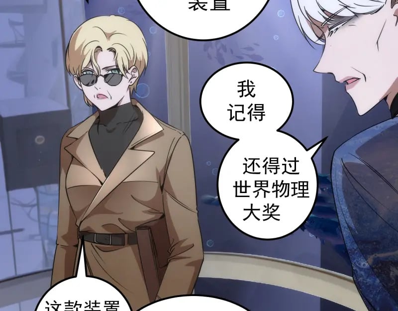 230话 股东大会23