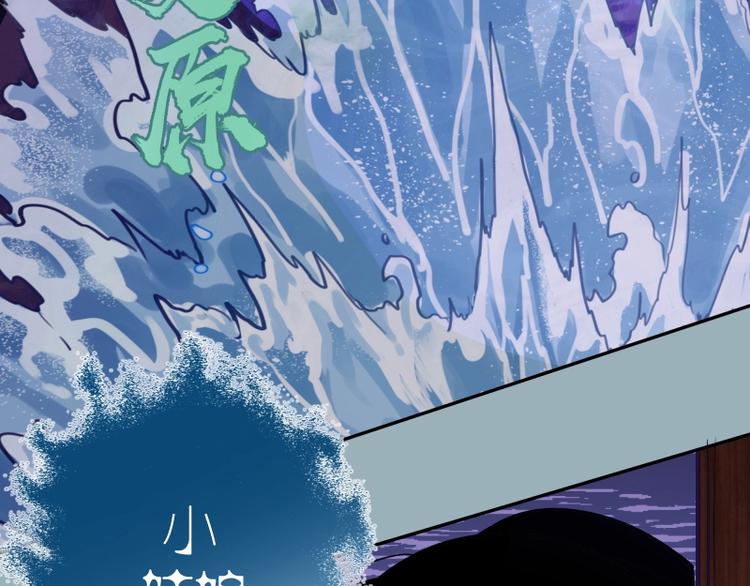 第56话 肉搏！105