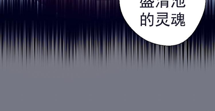 第61话 绝望与希望！49