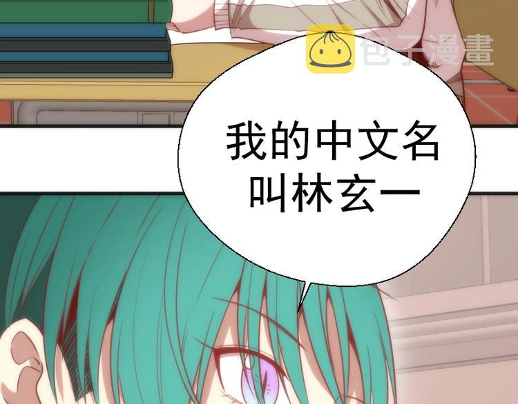 第72话 转学生竟然是？165