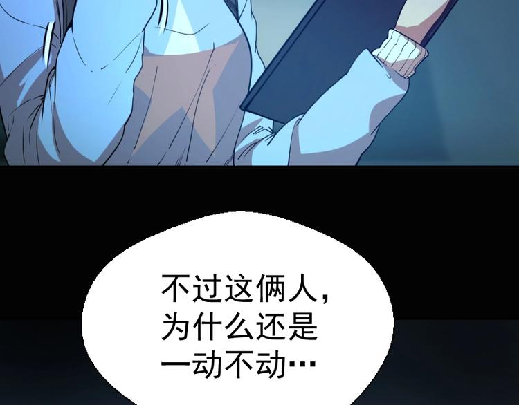 第27话 精神世界的战斗！186