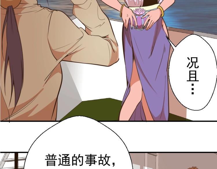 第36话接风者！186