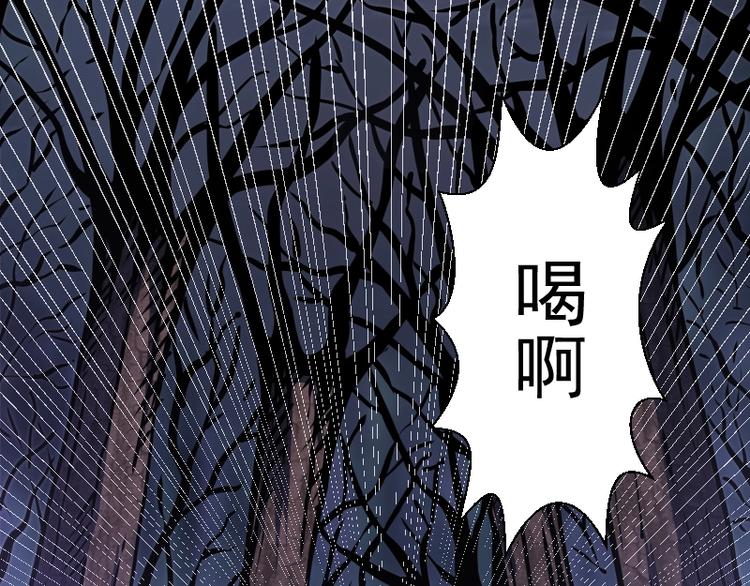 第43话 双修法师VS双头尸王69