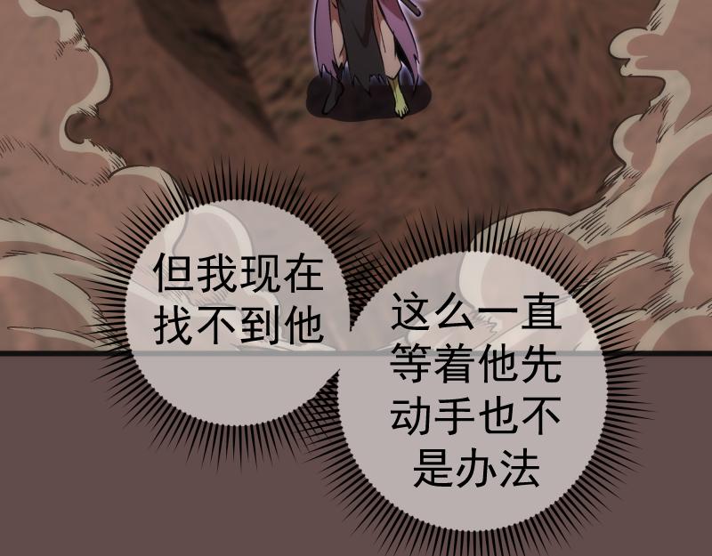 第202话 以牙还牙41