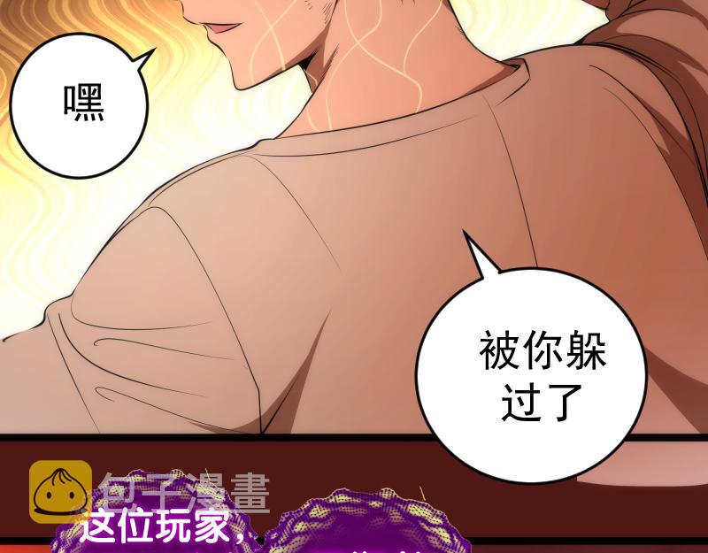 第173话 谁上场？127