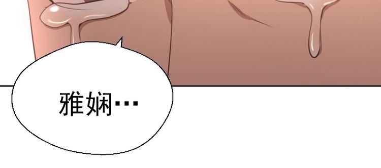 第69话 爱的牺牲！102